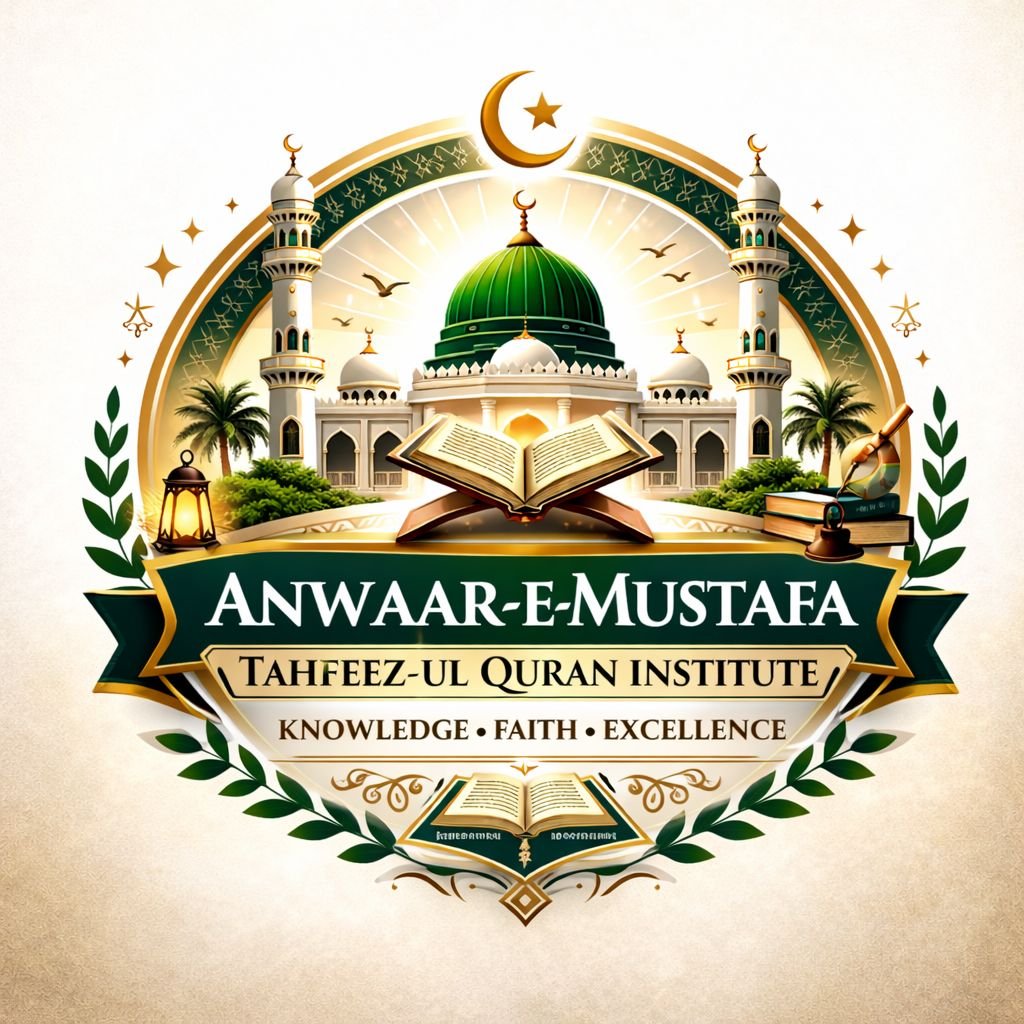 Anwaar-e-Mustafa Logo